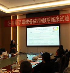 貴州百靈1.1類新藥Ⅰ期臨床試驗啟動 歐亞匯智擔任CRO