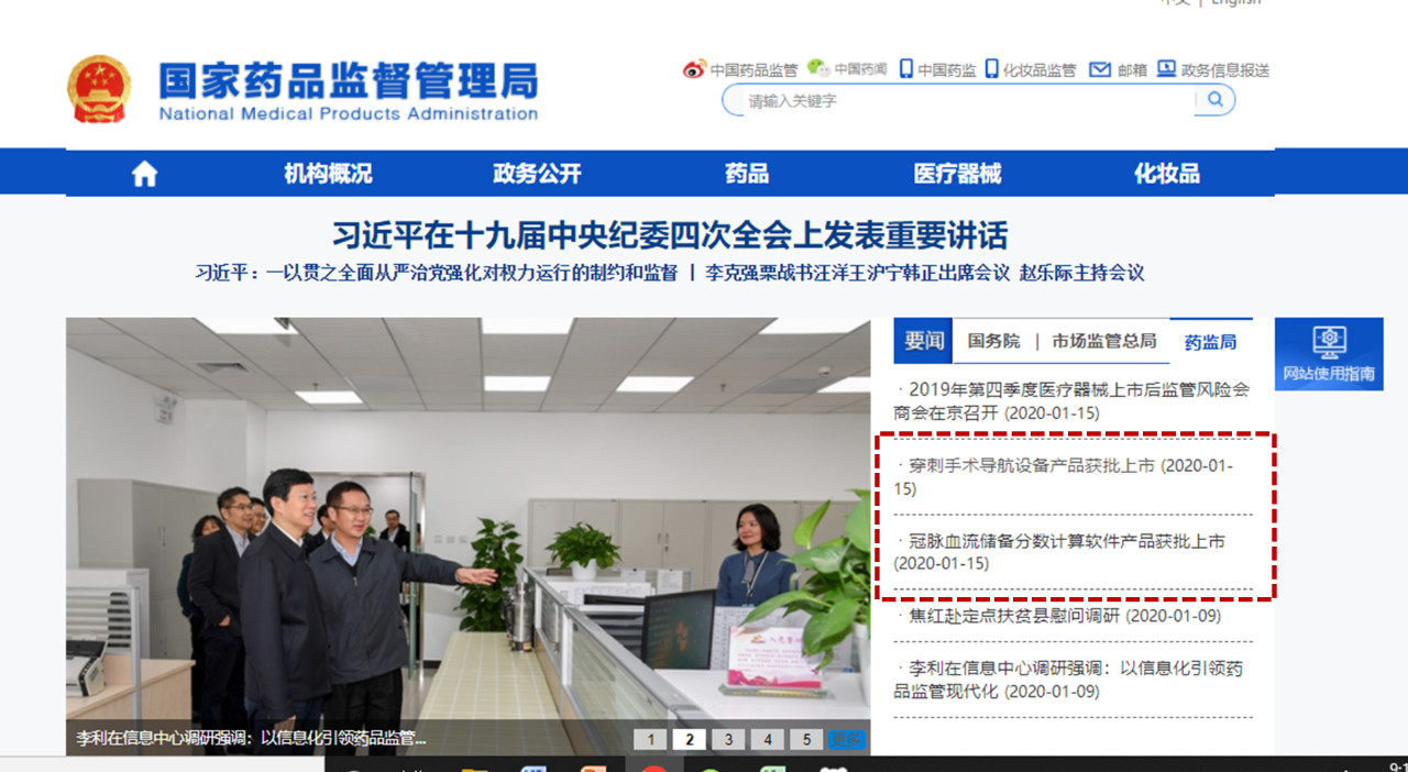 【MA成果展示】奧泰康助力兩項創(chuàng)新醫(yī)療器械同日獲批NMPA注冊證！