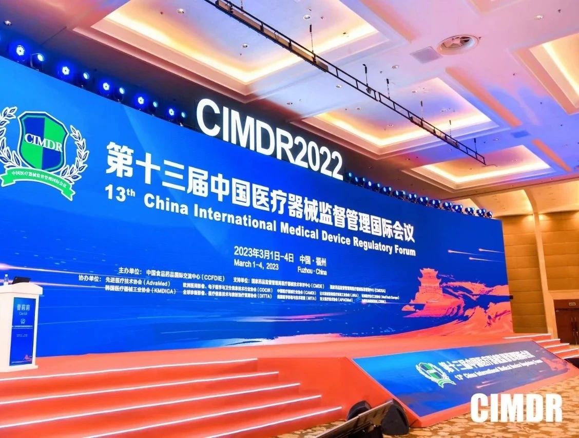 CIMDR落幕 | 奧泰康圓滿收官，期待與您再次相聚