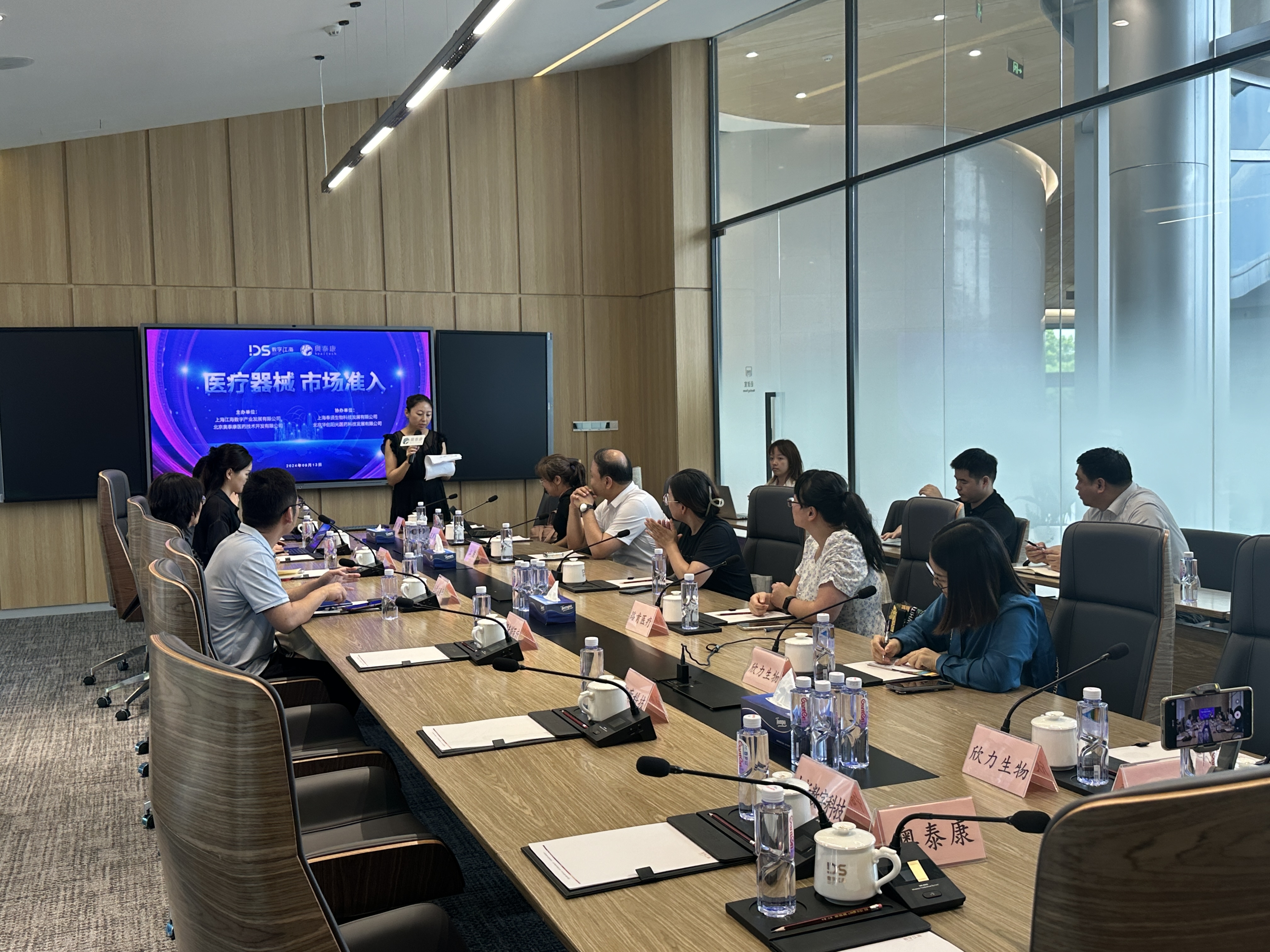  圓滿落幕 | 奧泰康“醫(yī)療器械·市場準入”園區(qū)系列論壇（上海站）