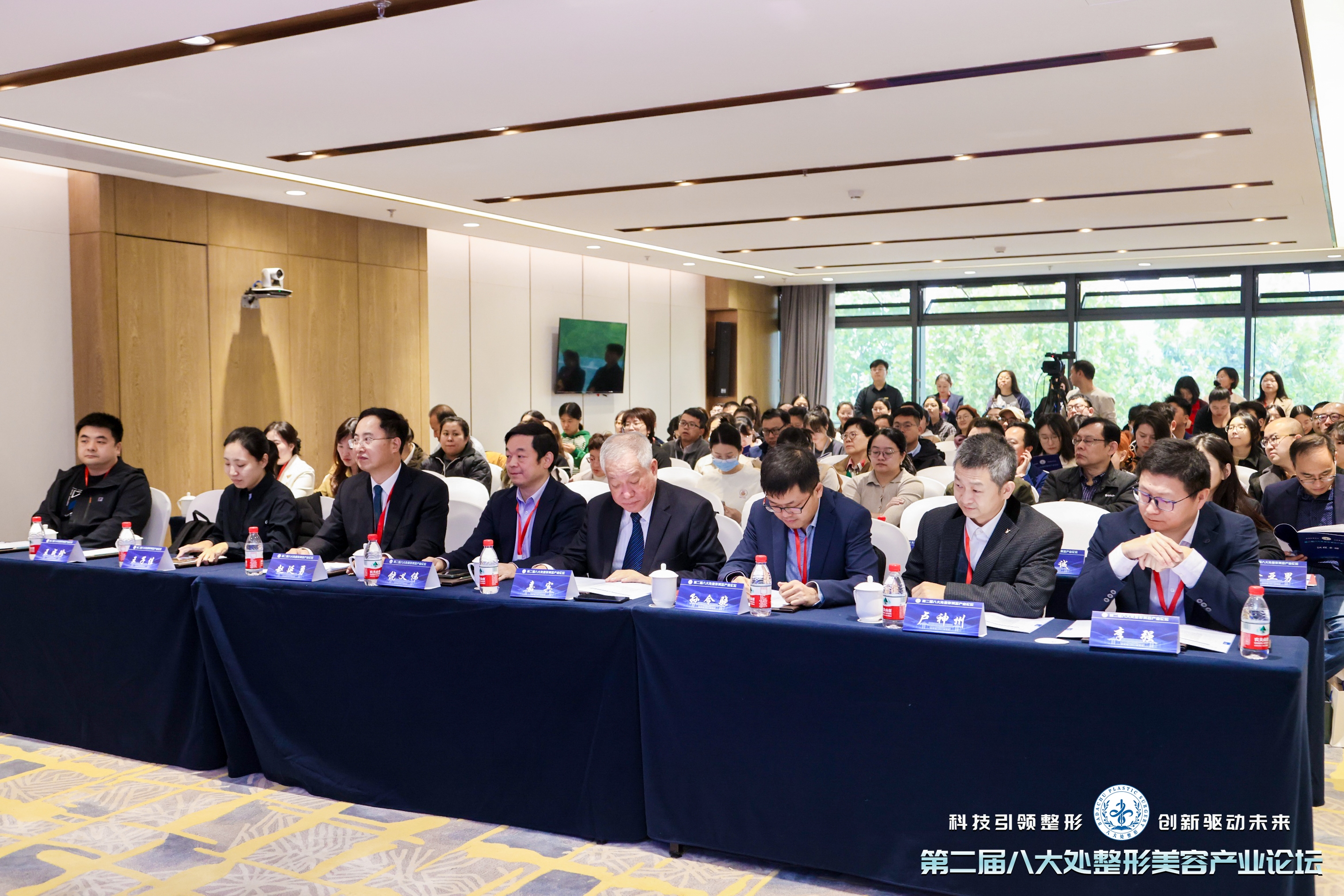 從實(shí)驗(yàn)室到臨床：材料、技術(shù)與政策的交匯點(diǎn) | 第二屆八大處整形美容產(chǎn)業(yè)論壇臨床研究分論壇